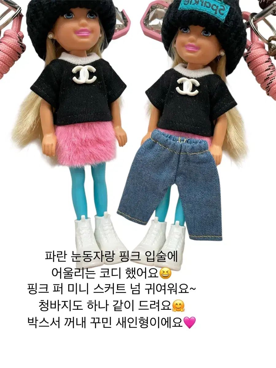 バッグキーリング