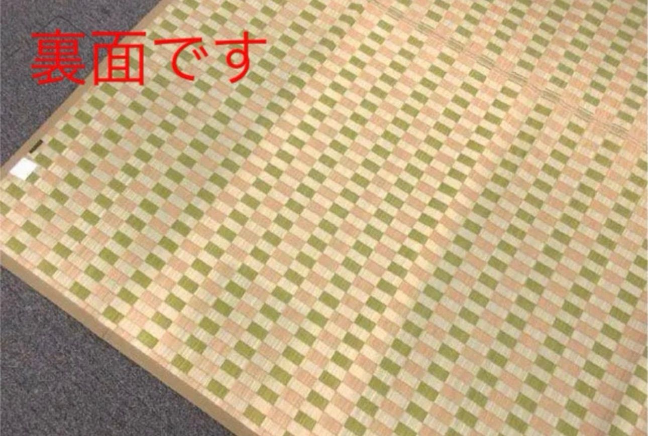 ★値下げ 添島勲商店 国産 い草 掛川織 大原格子 2畳 約190×190訳あり ☆値下げ 添島勲商店 国産 い草 掛川織 大原格子 2畳 約190×190