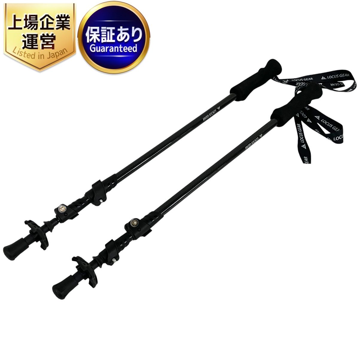 ローカスギア　新品未開封　CP3 Carbon Fiber Trekking Pole 
