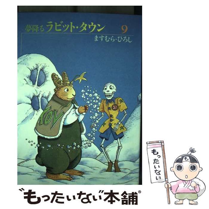 ディズニーゴールデンブックコレクション 絵本 49冊 箱付きセット（1