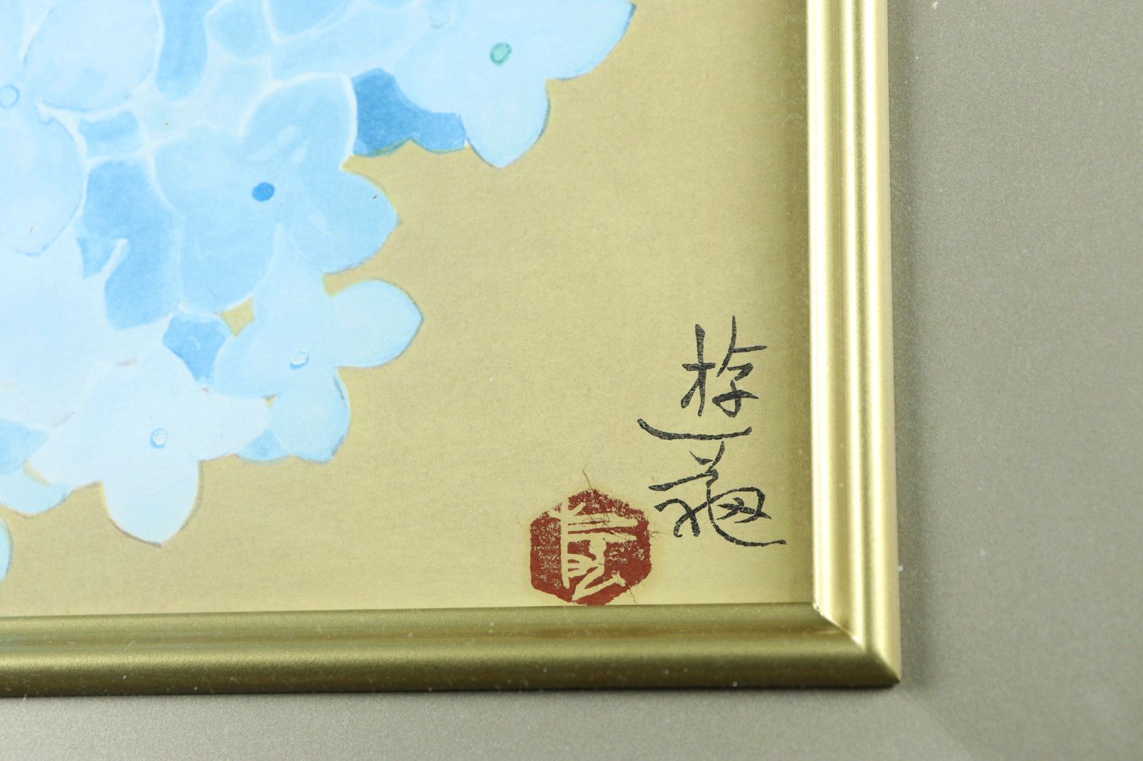 小倉遊亀 「咲きこぼれる」木版画 266/300 共シール 直筆サイン 古美術