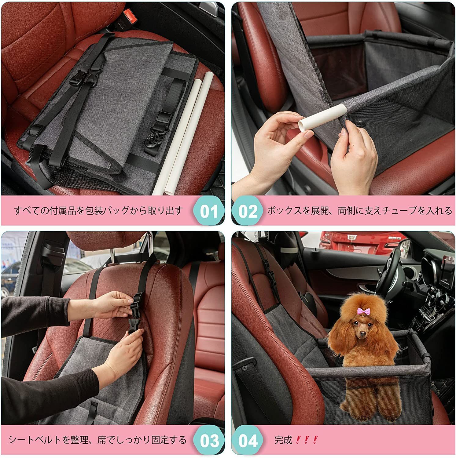 新春福袋21 新品 未使用 Yullmu ペット用ドライブボックス 車用ペットシート 座席シート 黒 その他 Lavacanegra Com Mx Lavacanegra Com Mx