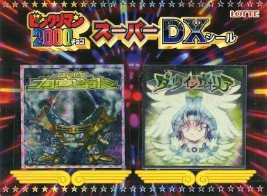 bikkuriman（LOTTE） - (匿名配送)　ビックリマンスーパーDXシール　虚体カヴォード・ダーツインヴォリア bikkuriman（LOTTE） - (匿名配送) ビックリマンスーパーDX