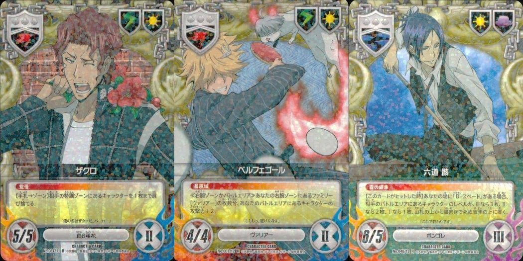 ux65 家庭教師ヒットマン REBORN! リボーン カード R レア