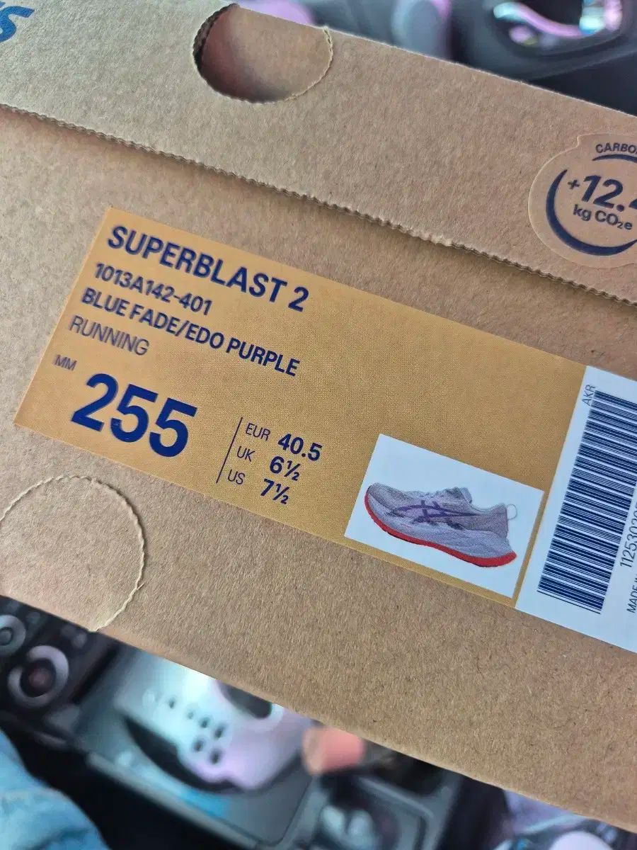 Asics アシックス スーパーブラスト 2 255