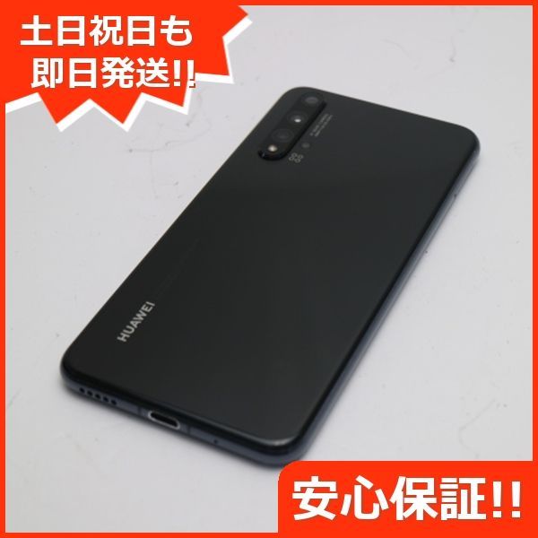 美品 SIMフリー HUAWEI nova 5T ブラック スマホ 本体 白ロム 土日祝