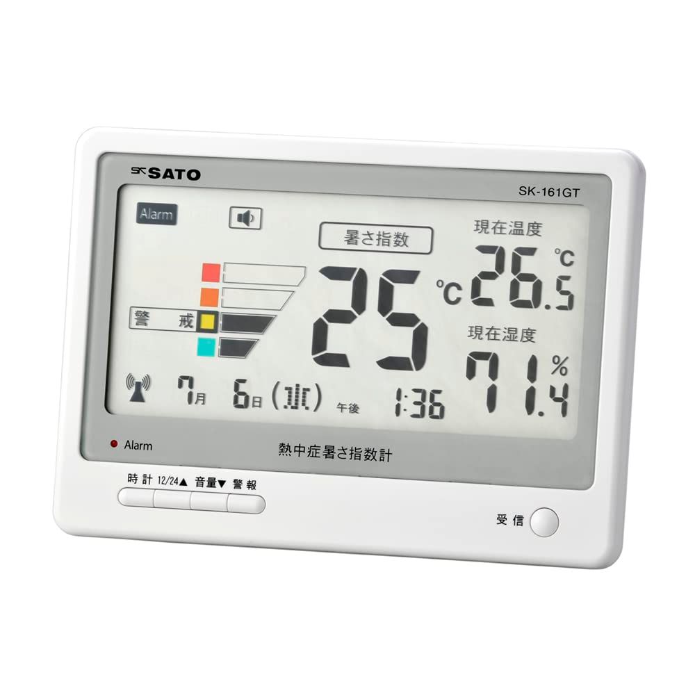 まとめ買い 佐藤計量器 熱中症暑さ指数計 SK-161GT 8311-50 3個セット