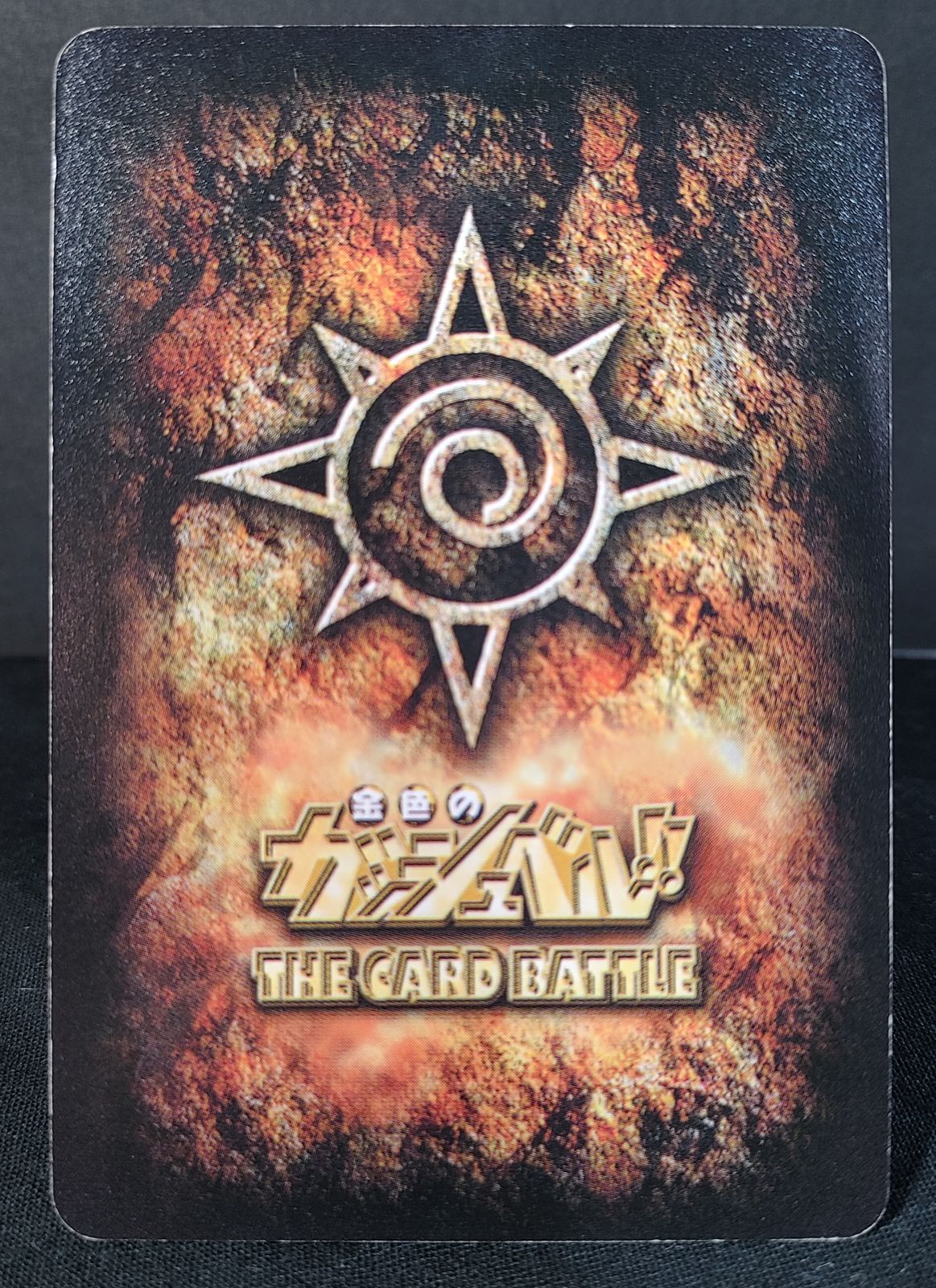 BANDAI 金色のガッシュベル!!THE CARD BATTLE 16弾(魔界の王の