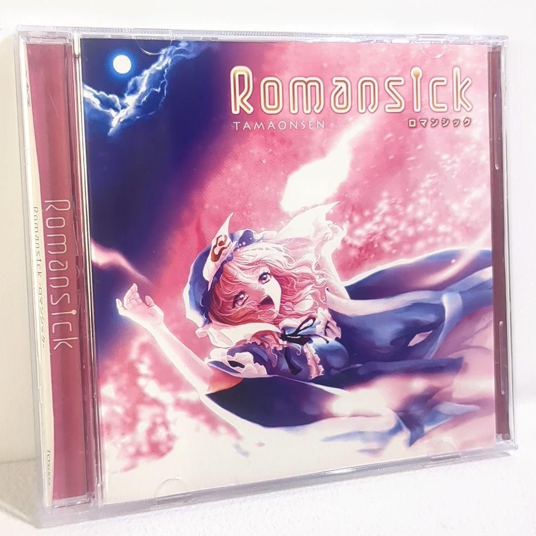 Romansick 魂音泉 東方 同人 音楽 TOS004 初版 CD Romansick 魂音泉 東方 同人 音楽 TOS004 初版 CD - メルカリ