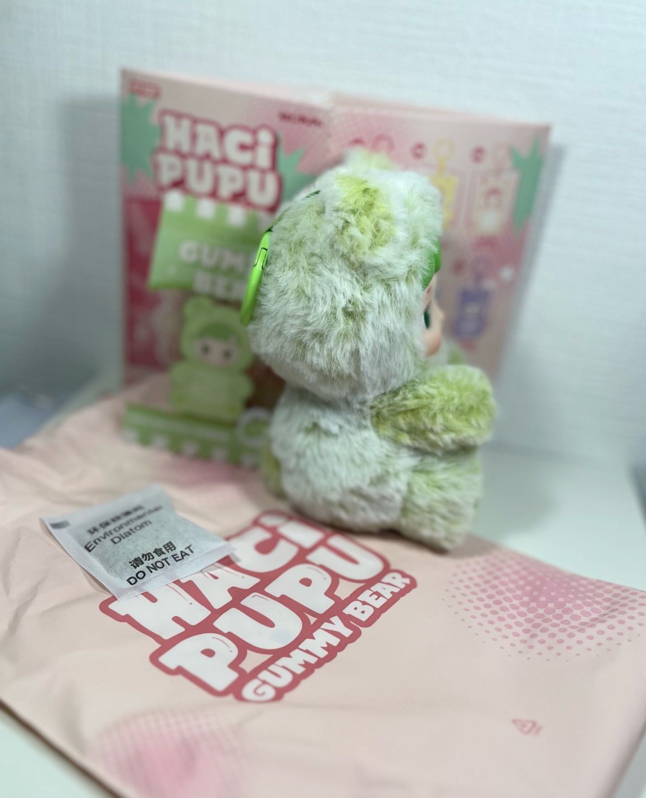 ポップマートHACIPUPU Gummy Bear ぬいぐるみ グリーンアップル - メルカリ