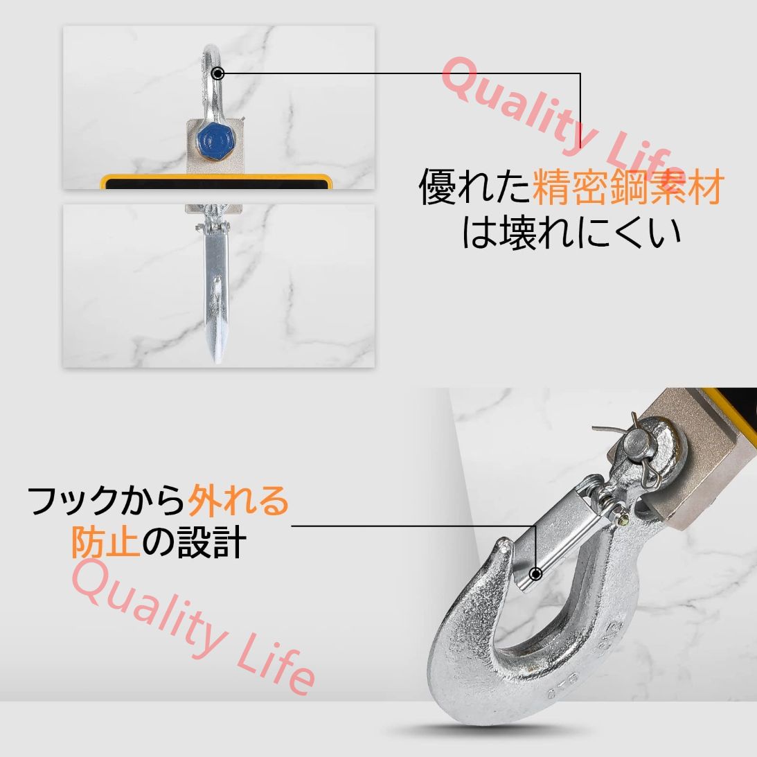 建築工事 吊り秤