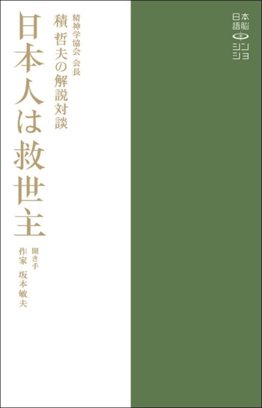のサムネイル