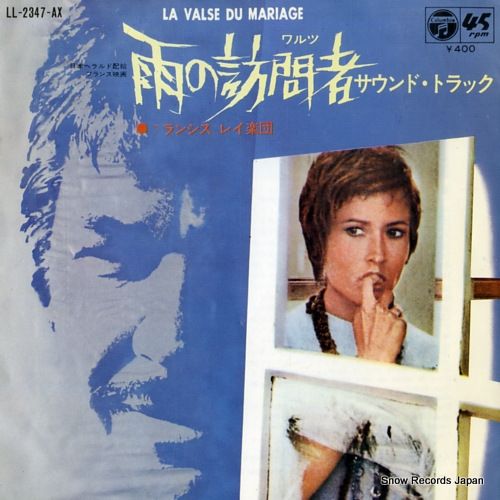 初回帯付★ザ・ピーナッツ/華麗なるフランシスレイサウンド レコード 再生確認済 初回帯付☆ザ・ピーナッツ/華麗なるフランシスレイサウンド