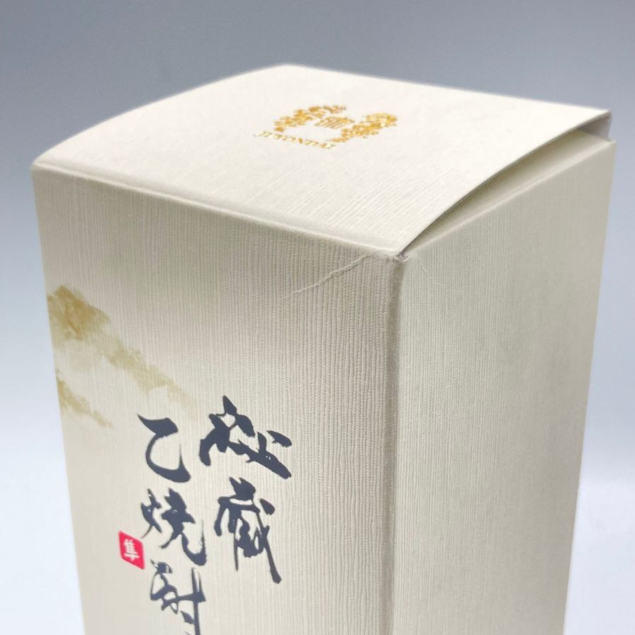 十四代 秘蔵乙焼酎 隼 720ml 30% 未開栓 - メルカリ