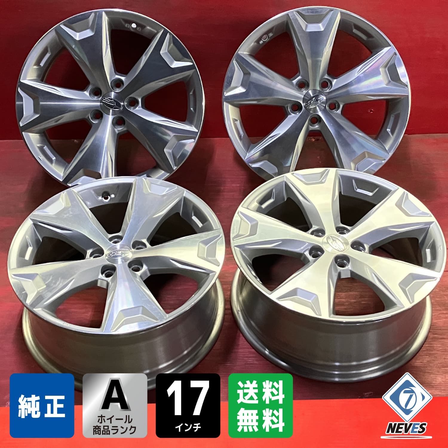 ホイール 17x7.0 48 100|5H スバル SJ系 フォレスター純正 4本SET