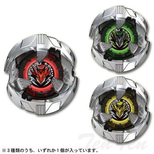 BEYBLADE X BX-39 ランダムブースター シェルタードレイク