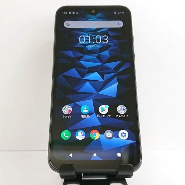 DIGNO BX2 A101KC SoftBank ブラック 送料無料 本体 c04051