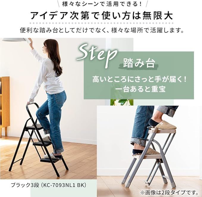 ブラック