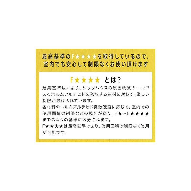 Japanese