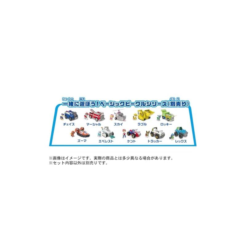 パウ･パトロール ビークル出動!