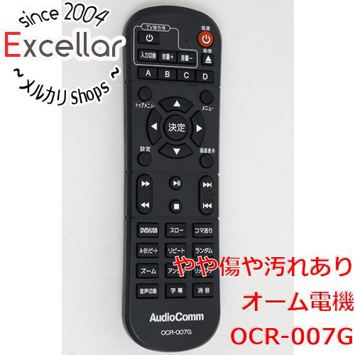 bn:5] オーム電機 AudioComm DVDプレーヤー学習機能付きリモコン OCR