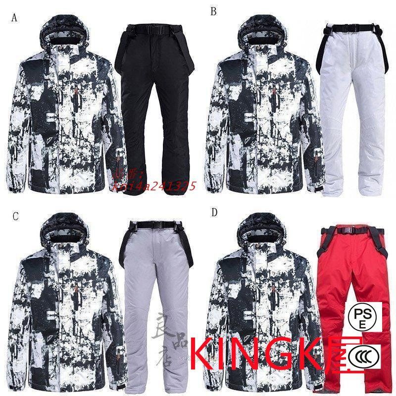 スノーボードウェア