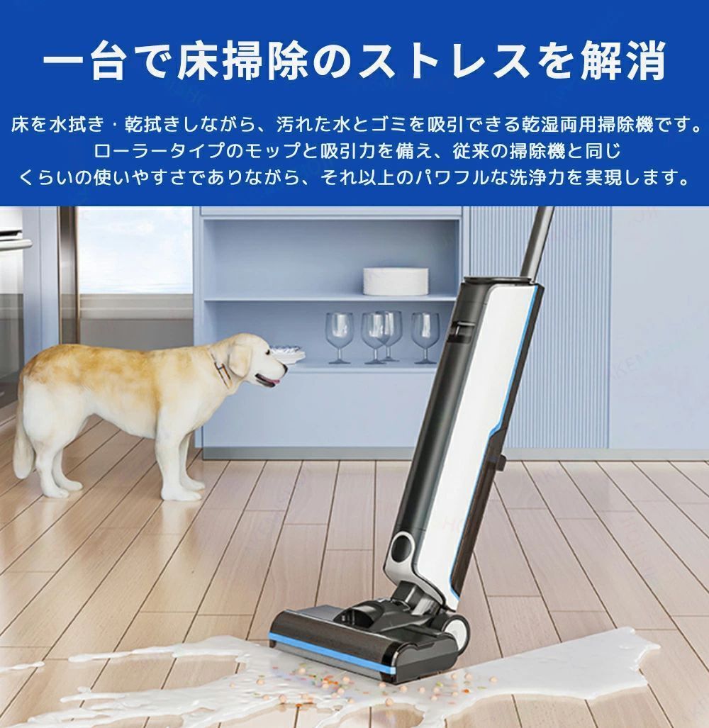 セルフクリーニング機能搭載