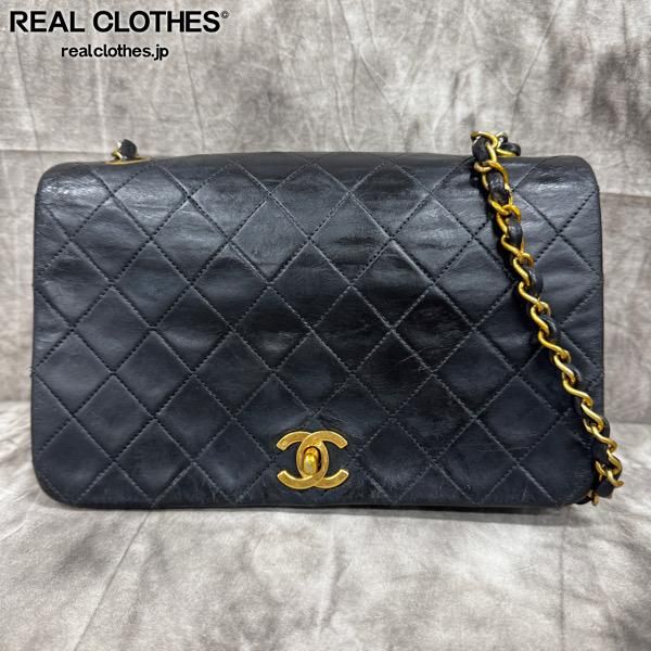 CHANEL|シャネル マトラッセ フルフラップ チェーン ショルダーバッグ