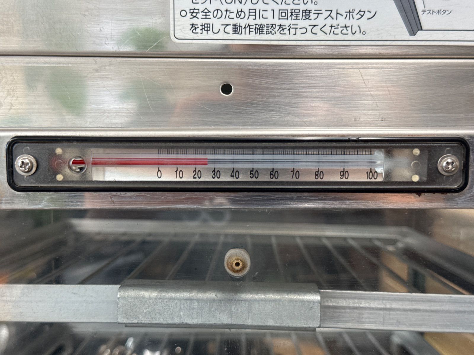 通電確認済み】吉田金属 井村屋 自動保温式中華まんじゅう蒸し器