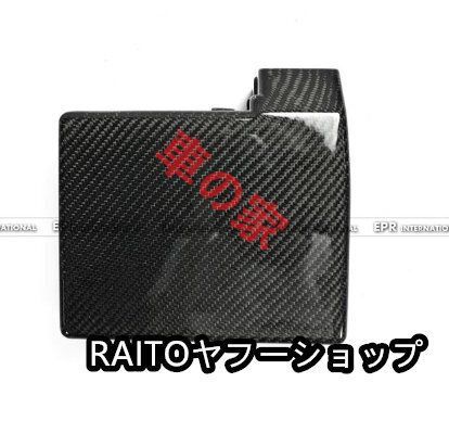 日産 Skyline R33 GTR 改造 カーボンファイバー製バッテリーカバー エンジンルームアップグレード用カバー追加