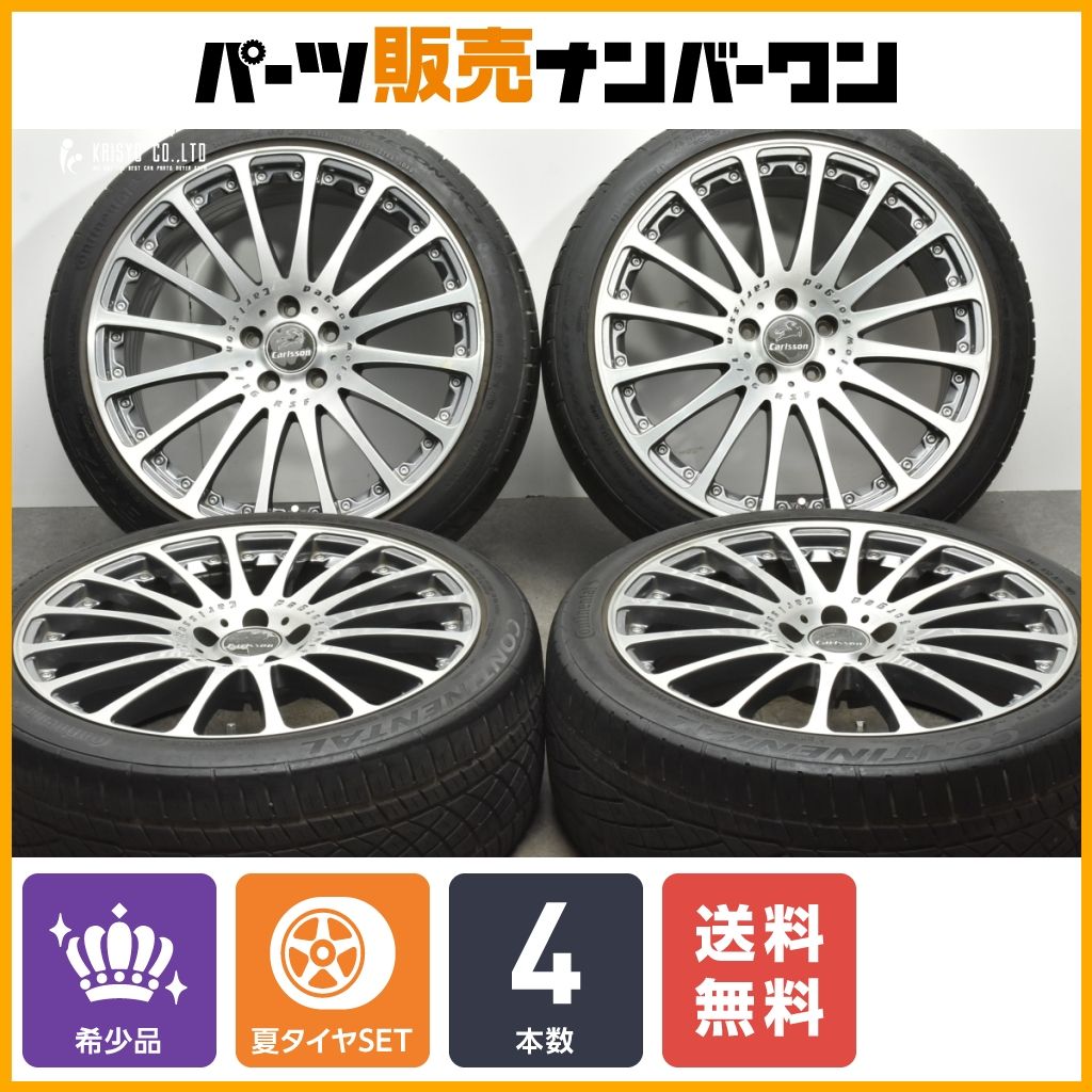 【アルファード ヴェルファイア等に】カールソン 1/16 RSF 20in 8.5J 9.5J +40 PCD114.3 コンチネンタル 245/40R20 クラウン スカイライン