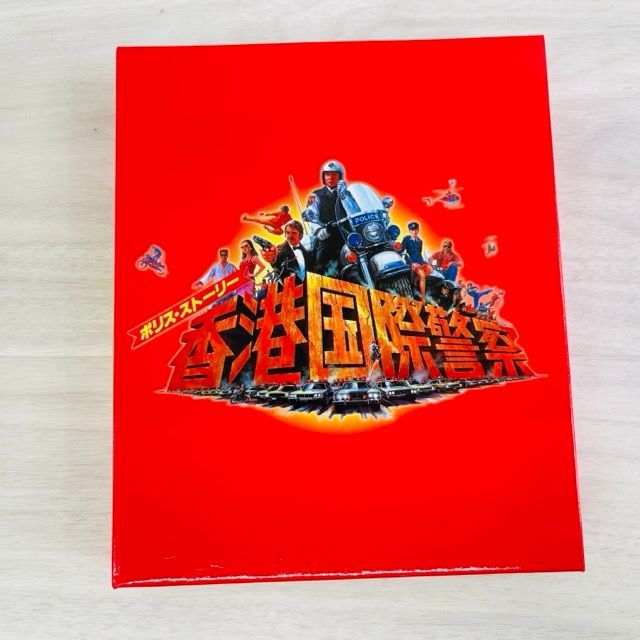 ジャッキー・チェン 80'sアクション エクストリームBOX〈13枚組〉 ジャッキー・チェン 80'Sアクション エクストリームBOX(13枚組