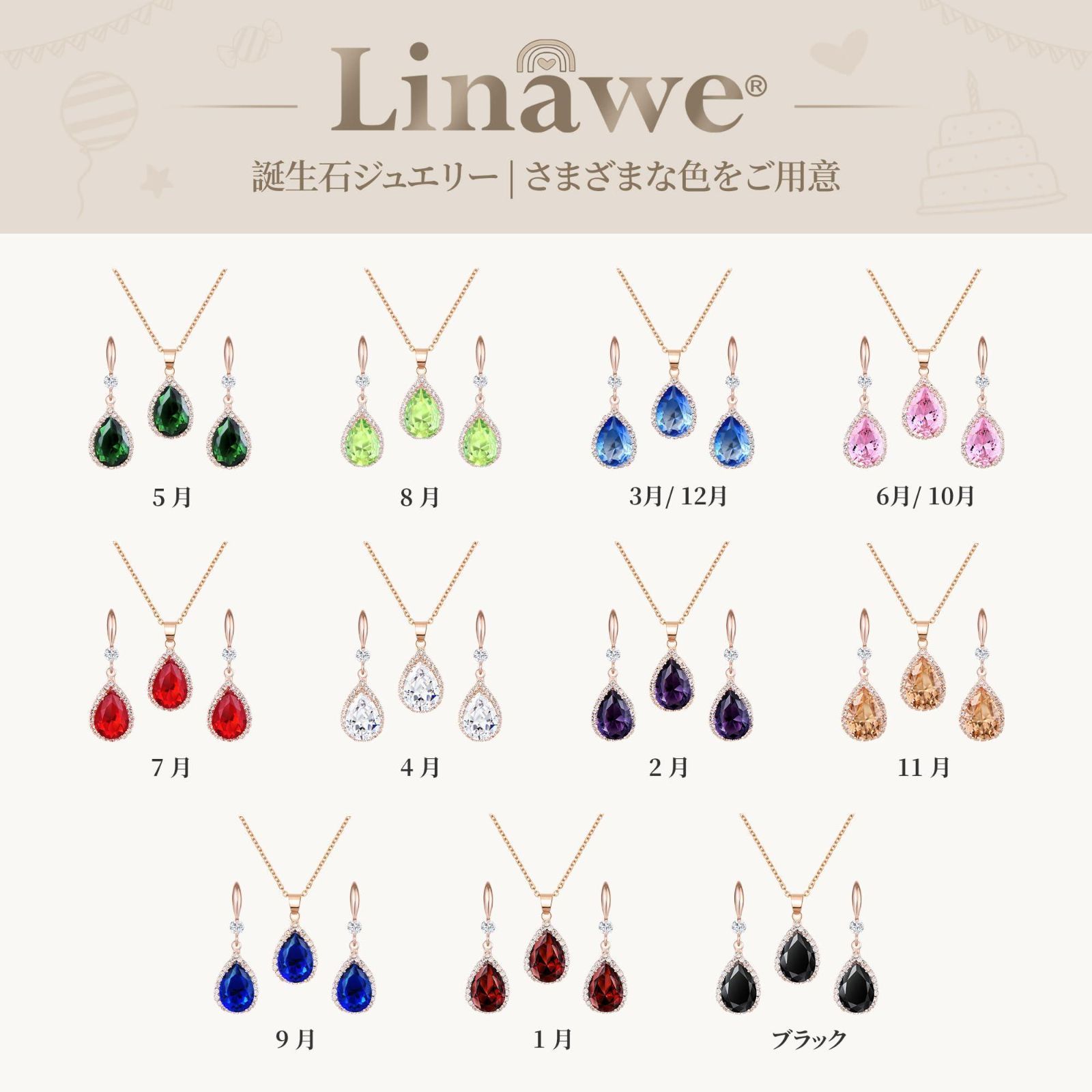 ローズゴールド、7月_ローズゴールド Linawe レッド ガーネット ピアス ドロップイヤリング ピンクゴールド クリスタル ダイアモンド キラキラ  ピアリング 揺れるピアス レディース ジュエリー - メルカリ