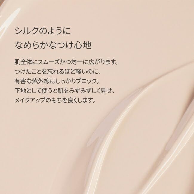 SK-II