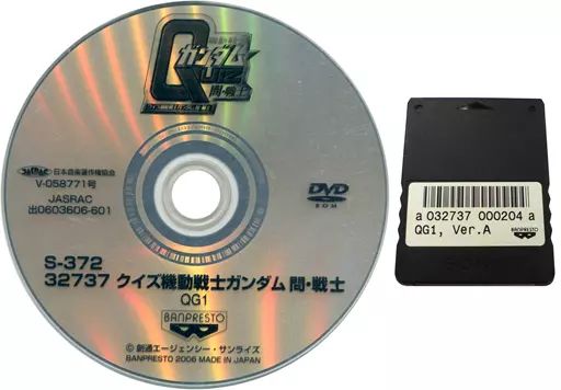 アーケード　SYSTEM246/256用基板　クイズ機動戦士ガンダム 問・戦士 [基板のみ] 中古】アーケード SYSTEM246 クイズ機動戦士ガンダム 問・戦士