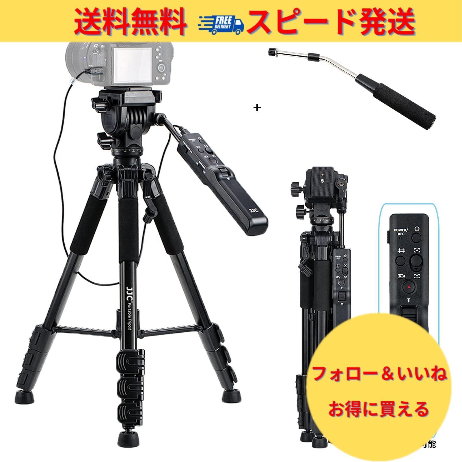 クーポン有】JJC ビデオカメラ三脚 リモートコントロール三脚 ソニー VCT-VPR1 交換用 リモコン 付き Sony α7RV α7IV  FX30 A1 A7RIV A7RIII A7RII A7R A7III A7SII A7S A9II A9 A6 - メルカリ