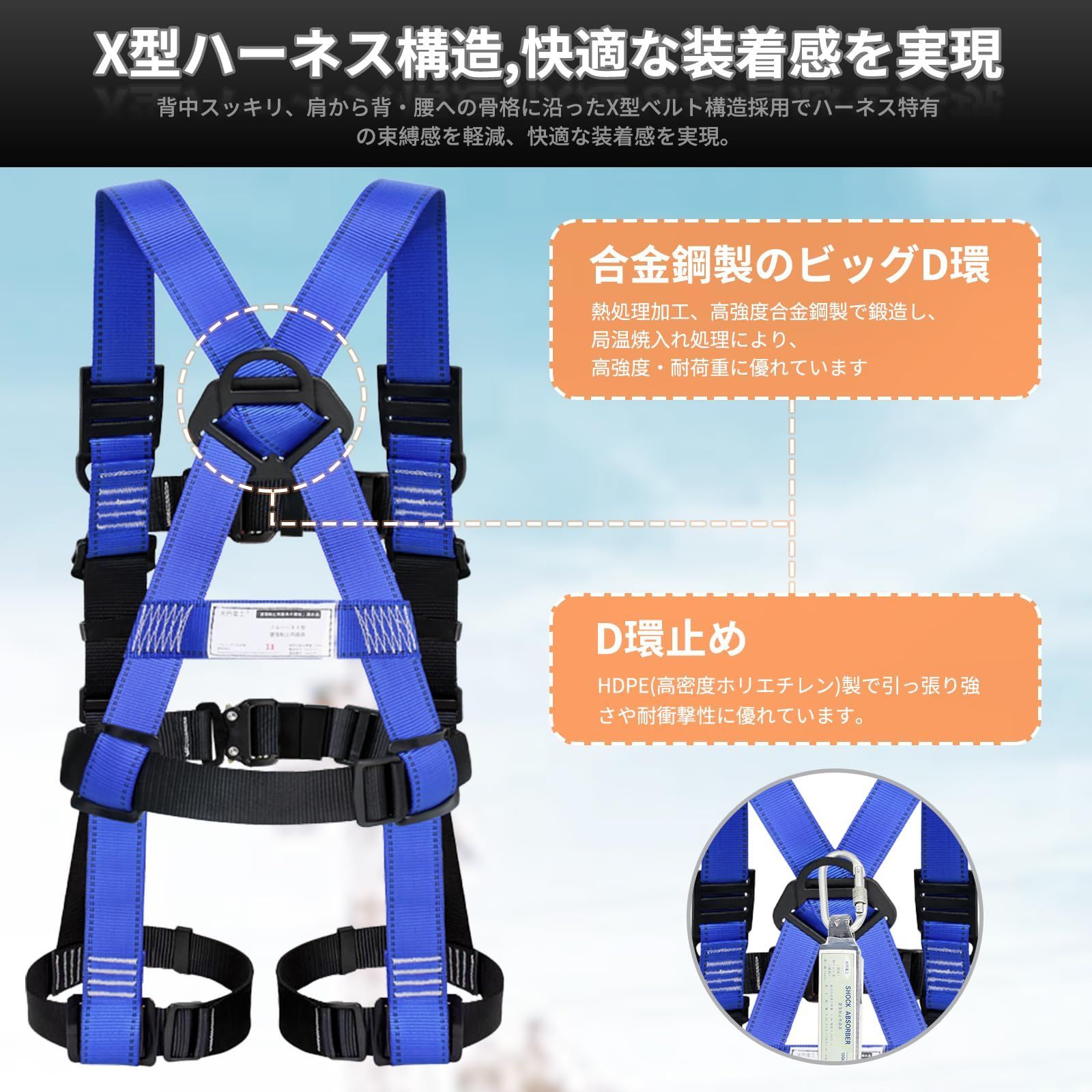 2丁掛け ワンタッチバックル