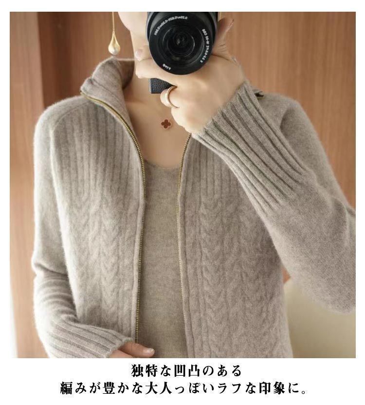 セーター ジャケット