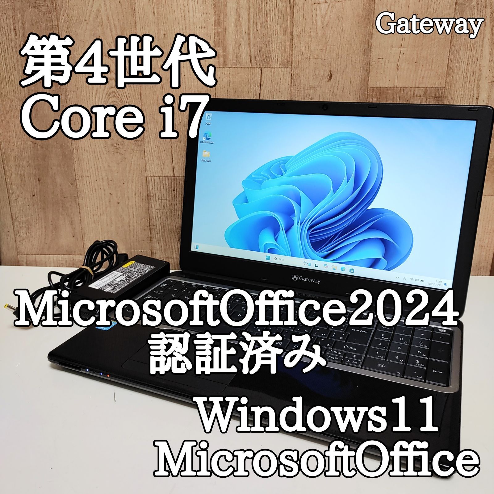 Gateway ノートパソコン Corei7 メモリ16GB SSD512GB Office2024 DVD
