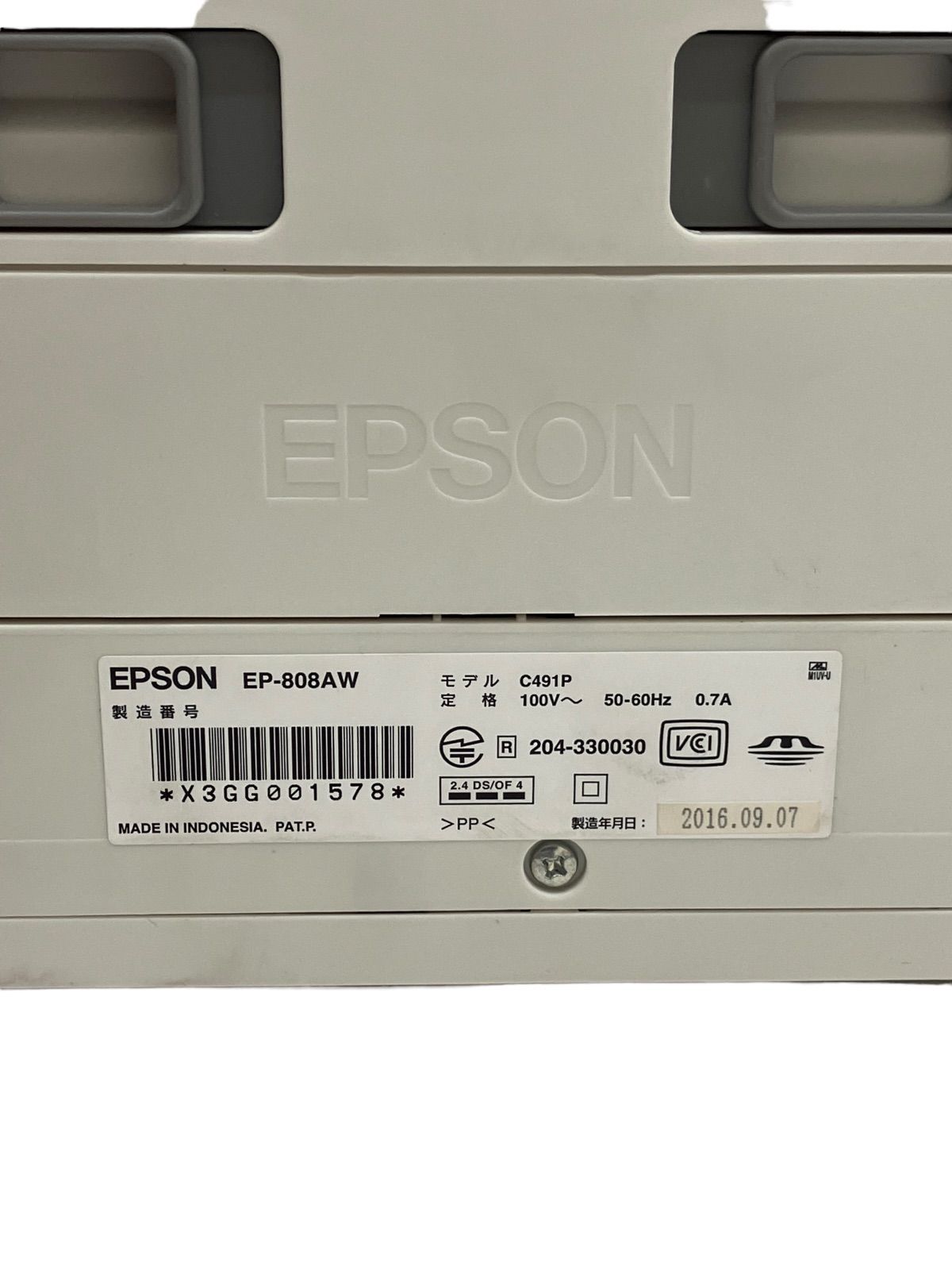 EPSON エプソン プリンター インクジェット複合機 カラリオ EP-808AW ホワイト ☆通電確認済み☆ - メルカリ