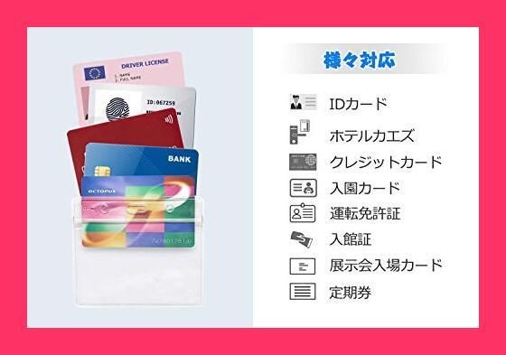 スタッフおすすめ！】Fushing 50個 クリアネーム 名札IDカード