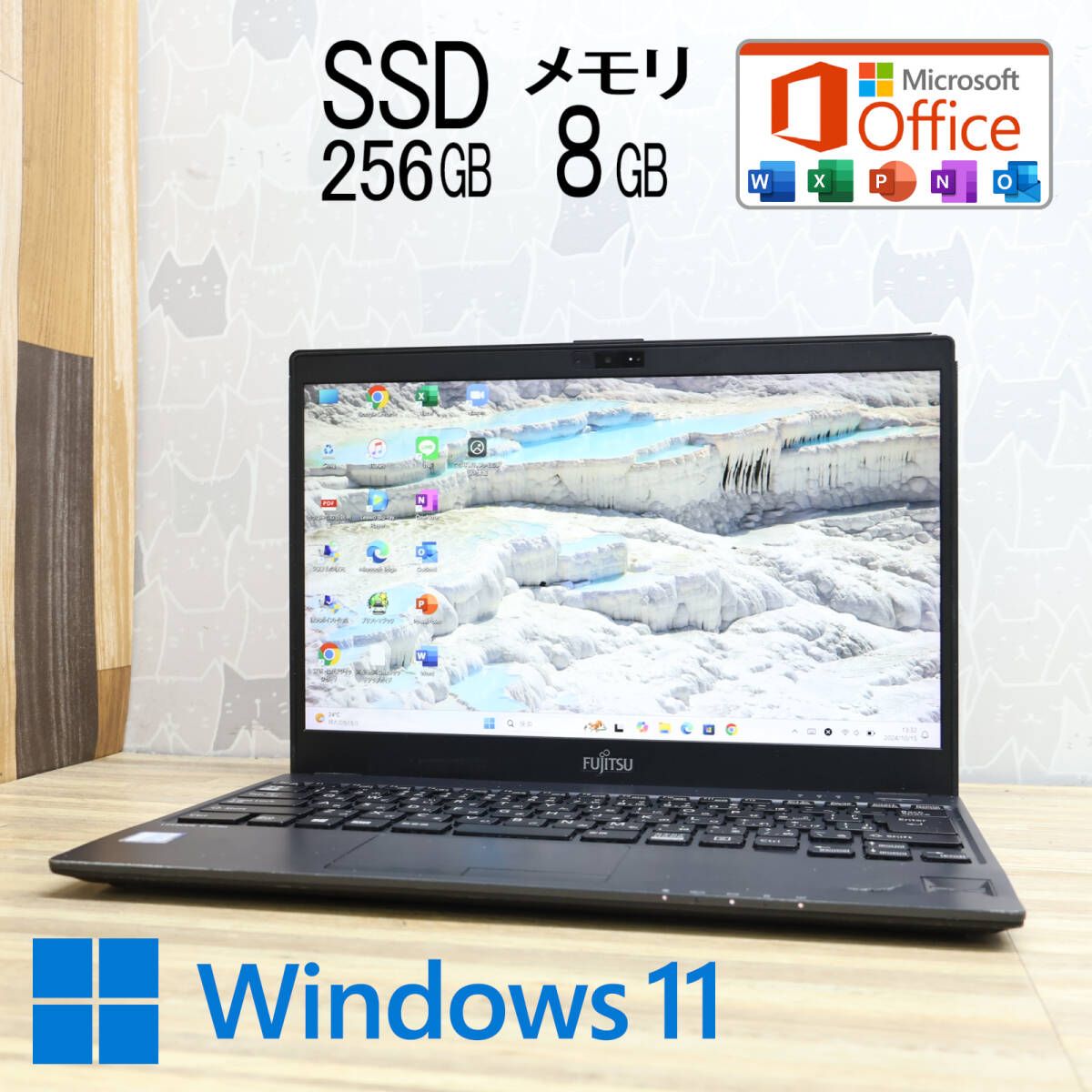 完動品 高性能7世代i5！SSD256GB メモリ8GBU938/S Core i5-7300U Webカメラ TypeC Win11 MS Office2019 Homeu0026BusinessP80090