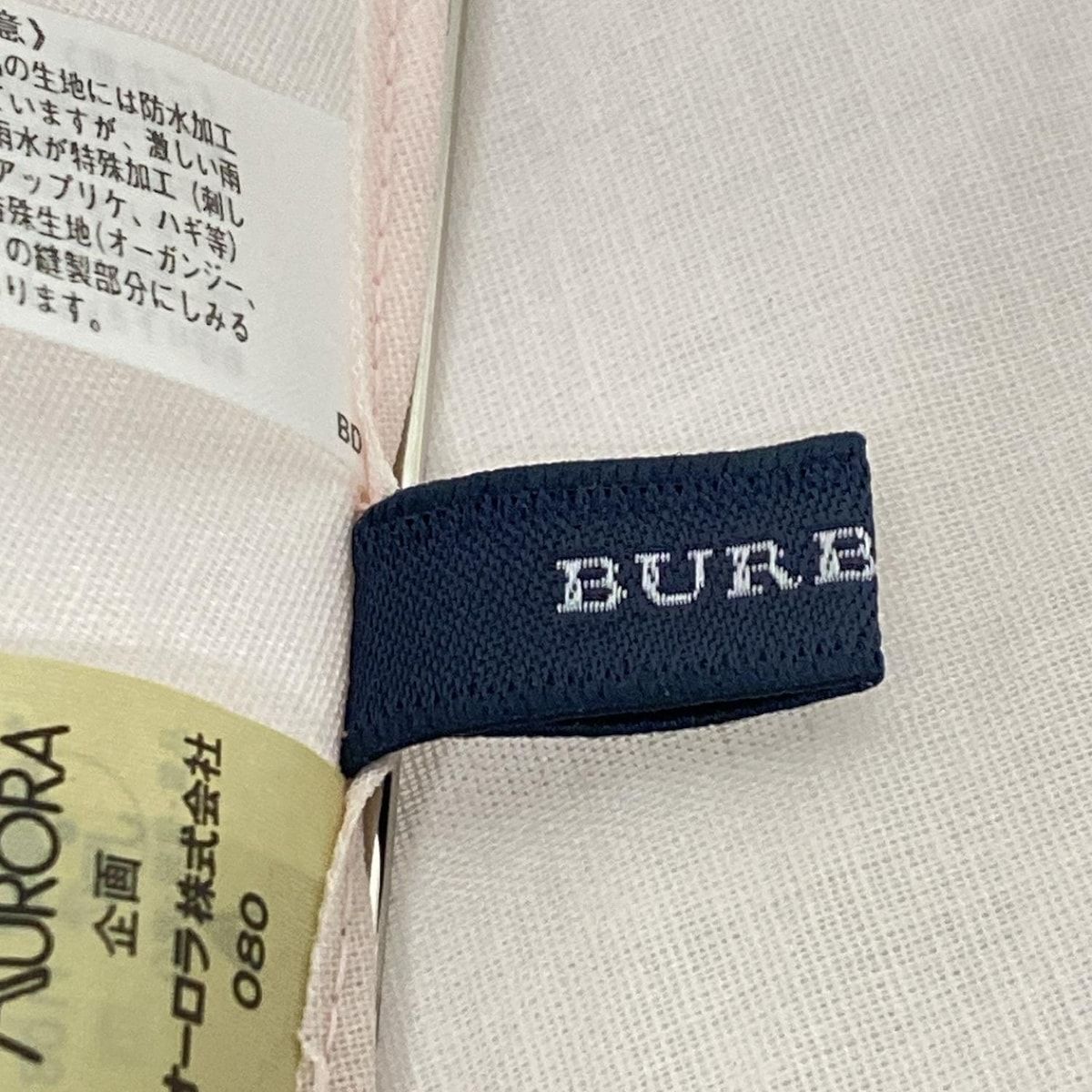 Burberry 折りたたみ傘　UV・防水加工 BURBERRY レディース 折りたたみ傘 TRAFALGAR UMBRELLA