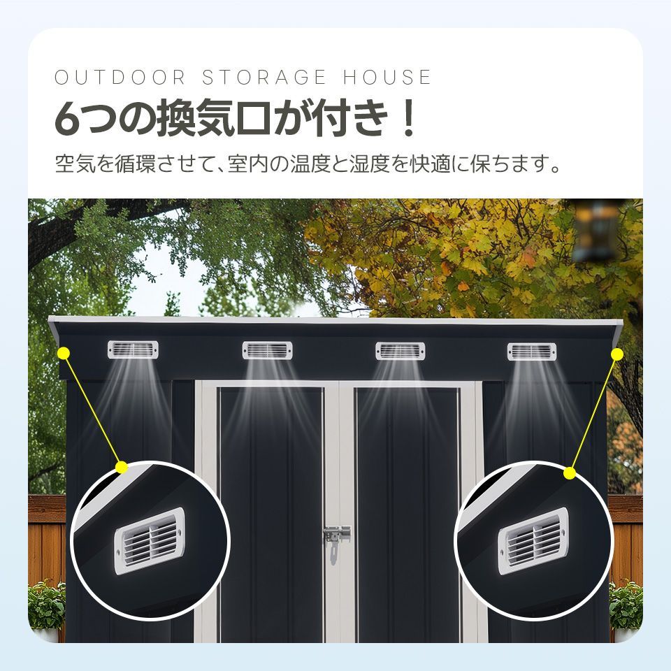 スチール物置