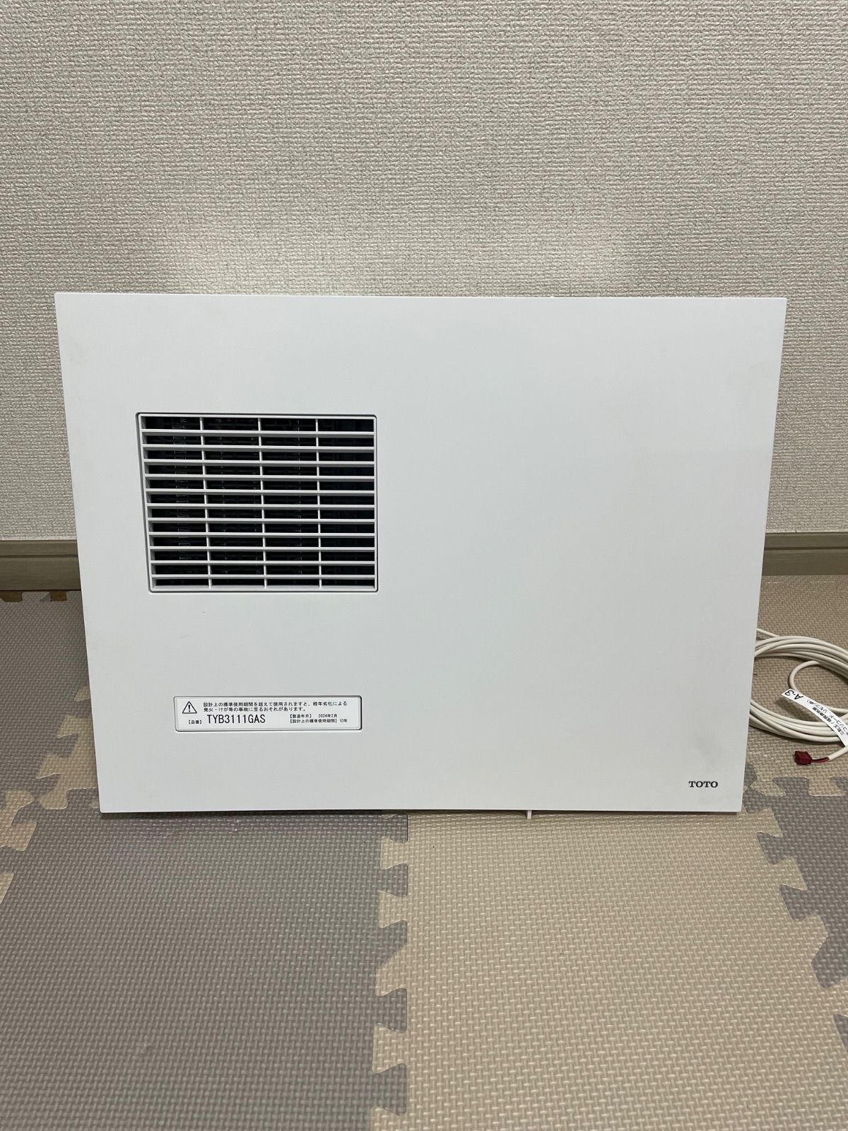 TOTO TYB3111GAS 三乾王 ストア 本体のみ 楽天市場】TYB3111GAS TOTO