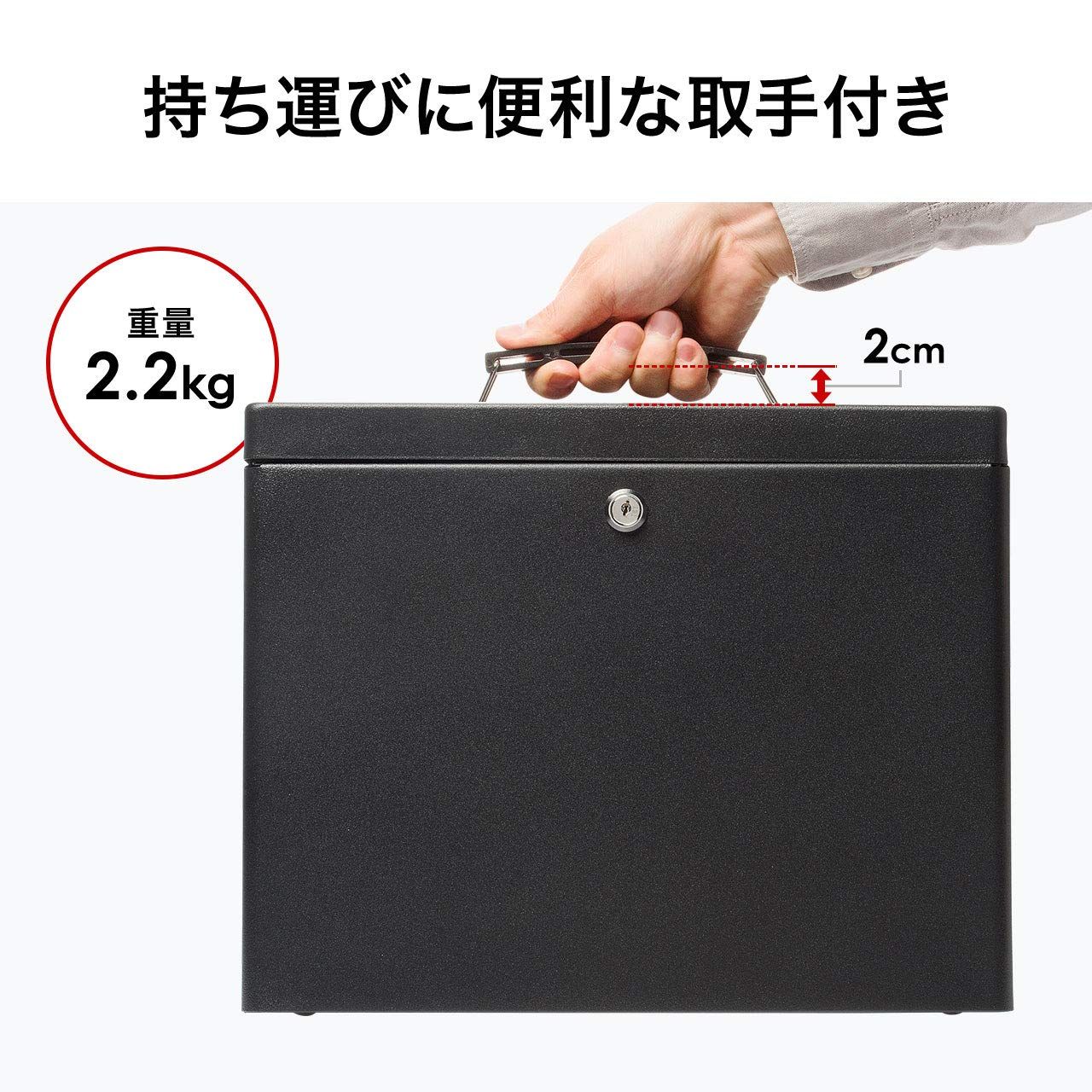 鍵式 ブラック