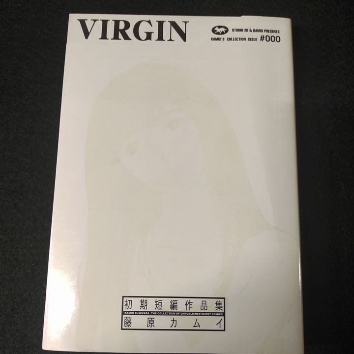 藤原カムイコレクション【0】 「VIRGIN」 藤原カムイ - メルカリ