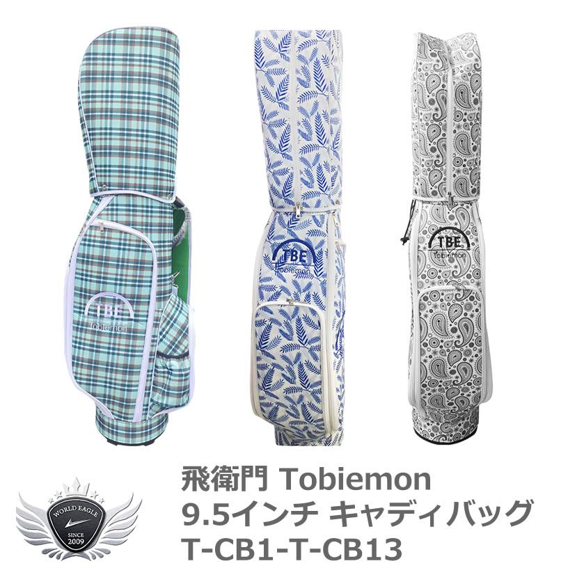 本物 (公式)ワールドゴルフ ゴルフ メンズ キャディ バッグ 飛衛門