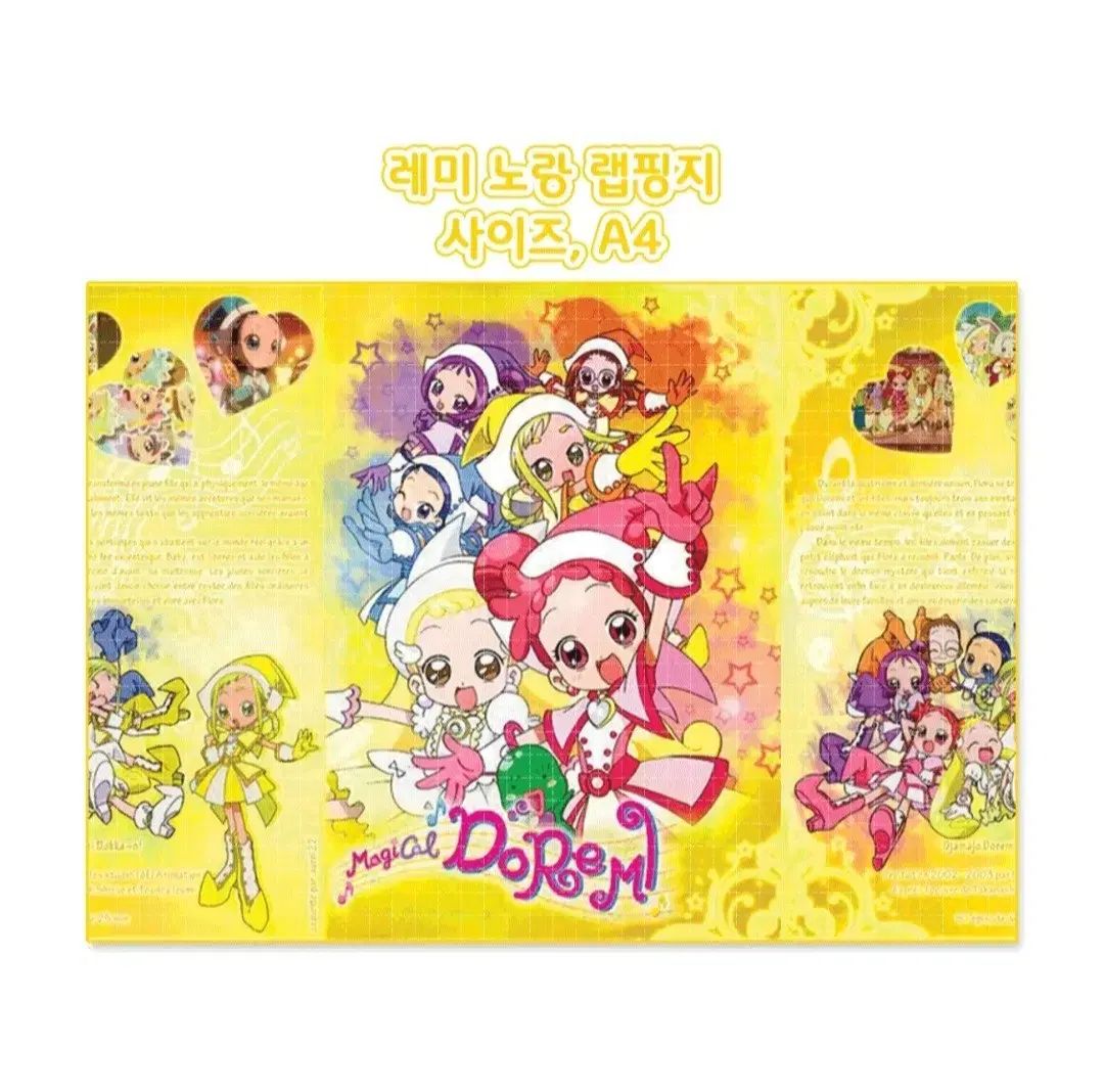 ♯Jhj07Ktドキドキ!プリキュア愛の切り札!なりきりプリキュア7種