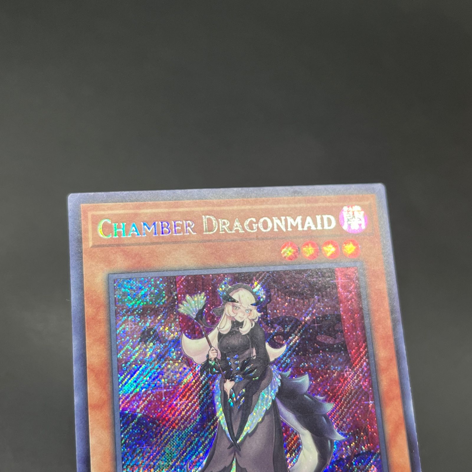 遊戯王 ドラゴンメイド チェイム スターライトレア フランス 1st EU 英語 - メルカリ